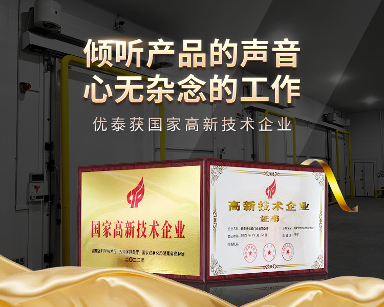 产品研发